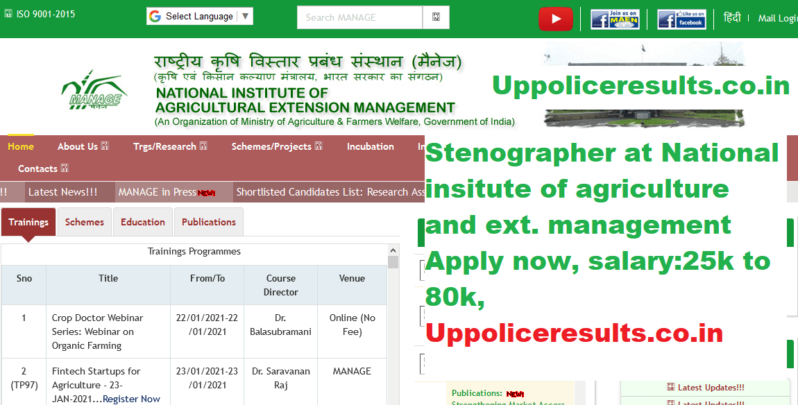 Direct Recruitment for the Post of Junior Stenographer at National insitute of agriculture and ext. management Apply now, salary:25k to 80k,Uppoliceresults.co.in