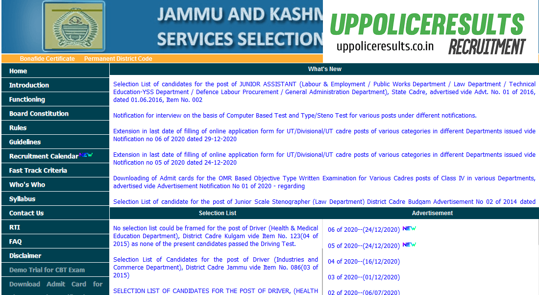 JKSSB Recruitment for 927 Vacancies of JE,Draftsman and Other post apply now