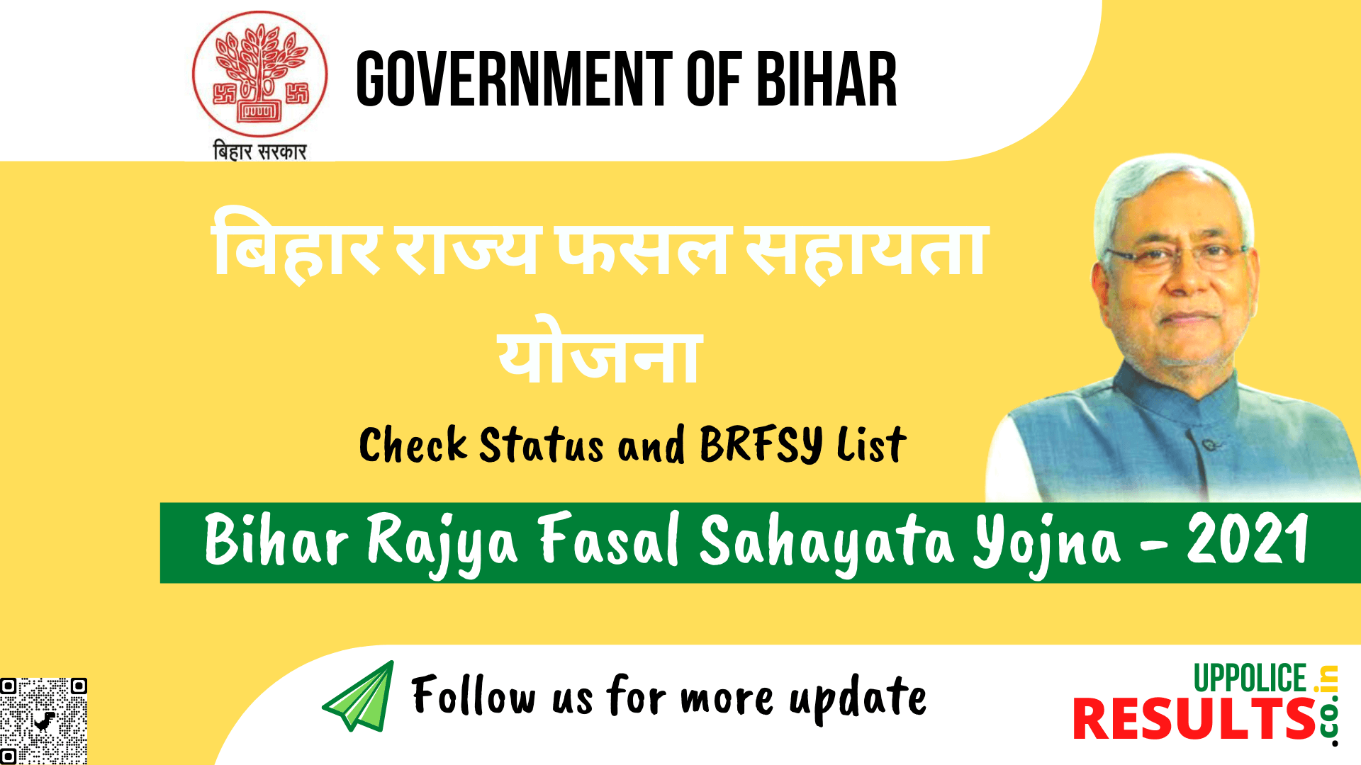 Bihar Rajya Fasal Sahayata Yojna