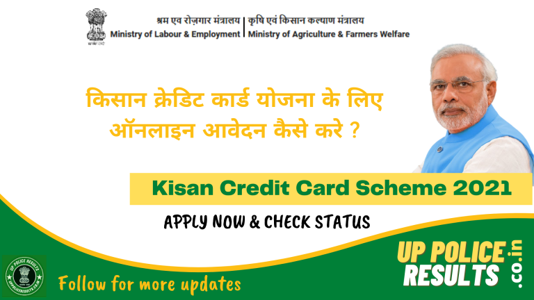Kisan Credit card scheme,Registration Process,Eligibility, and Objective