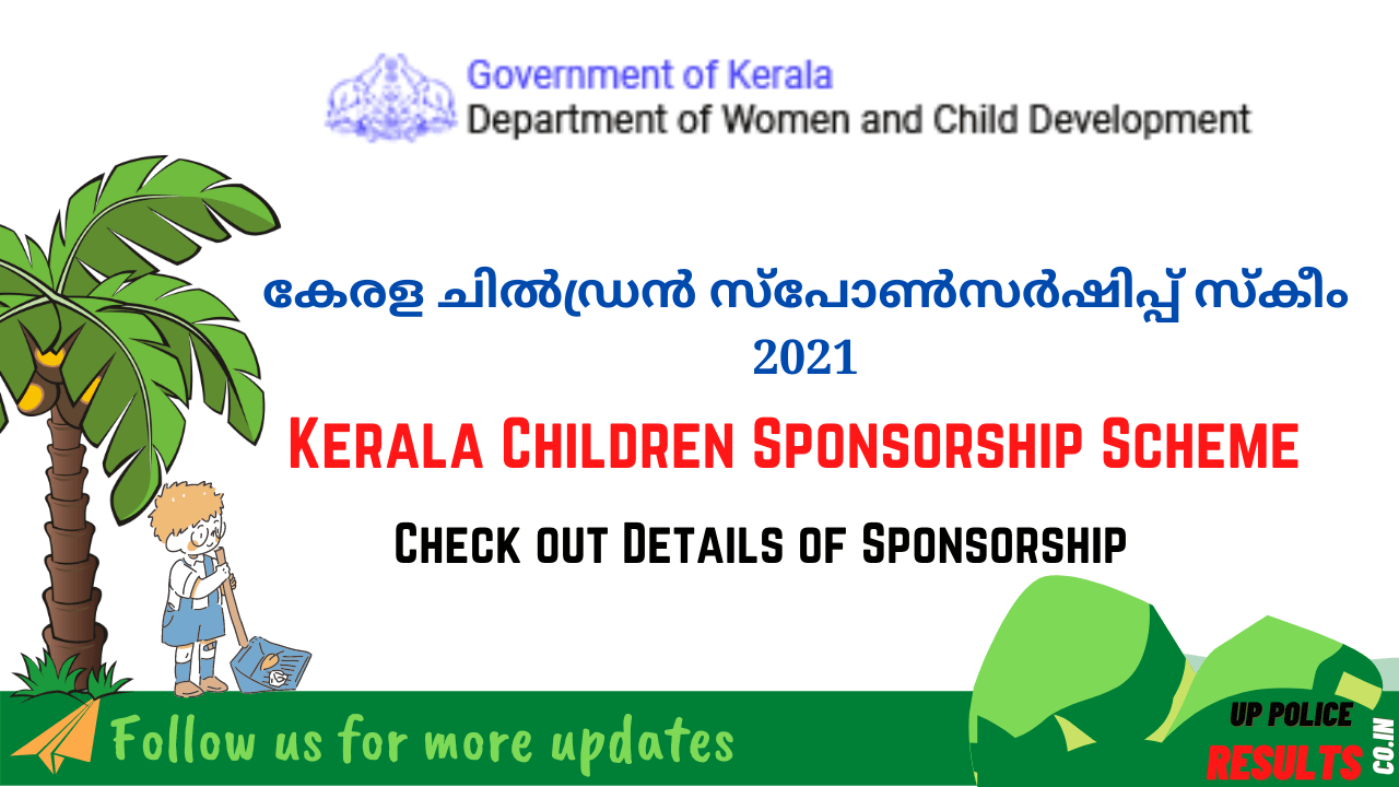 kerala children sponsorship scheme