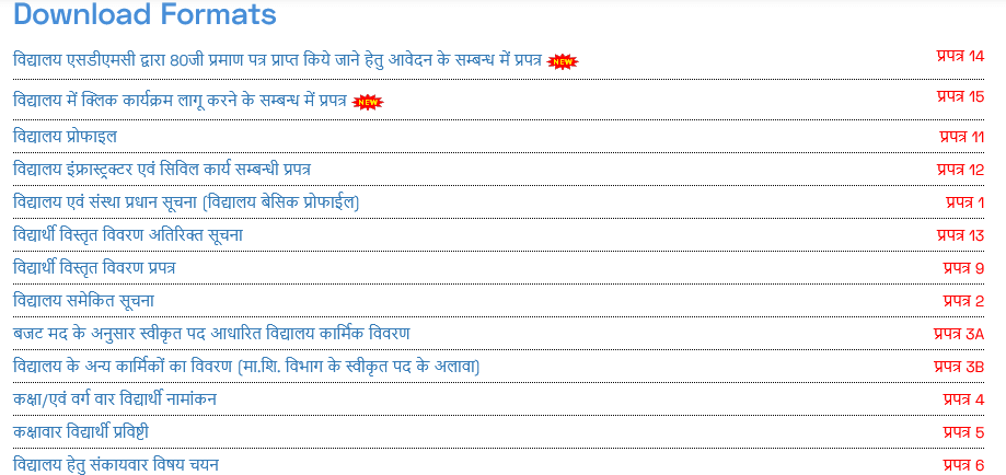 Download Format On The Darshan Rajasthan Portal,