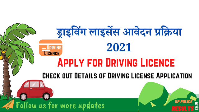 driving Licence