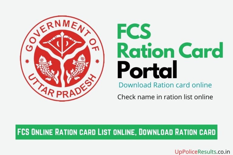 fcs ration card