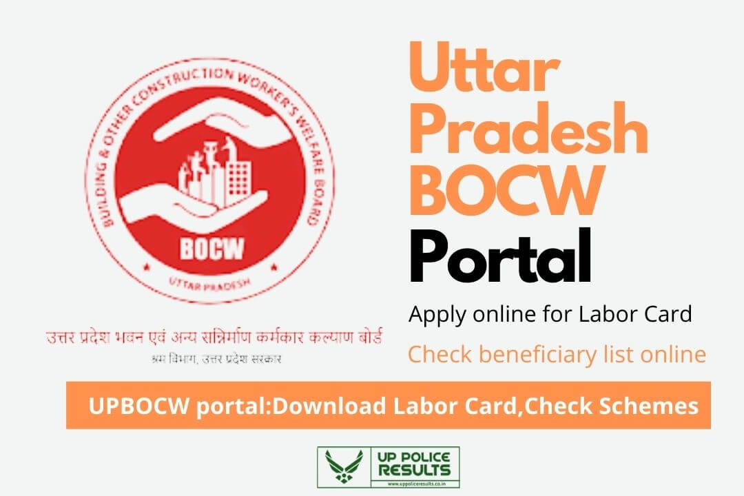 upbocw online labor registration