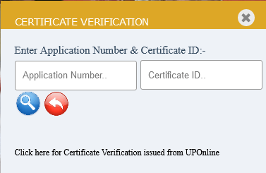 esathi up application verify