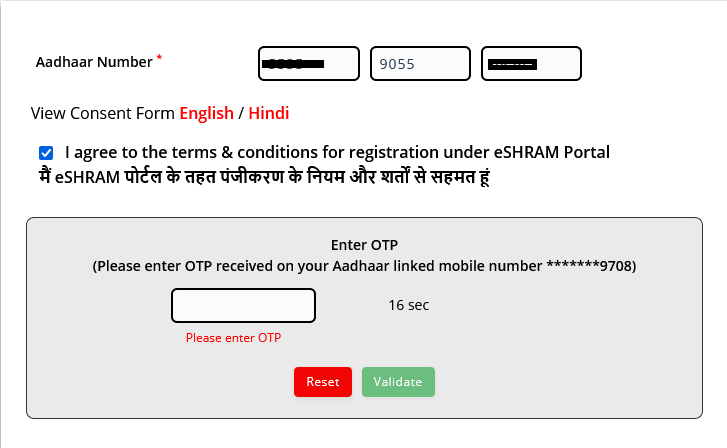 e shram registration