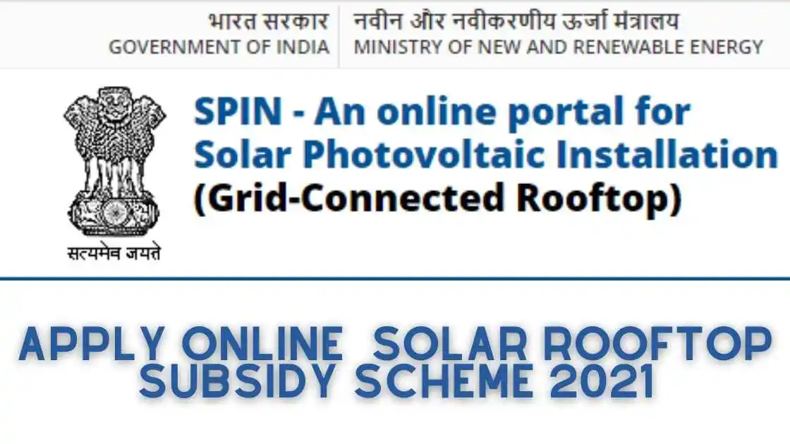 Solar Rooftop Subsidy Yojana | Solar Rooftop Yojana Calculator 2021 [Online Registration] solarrooftop.gov.in