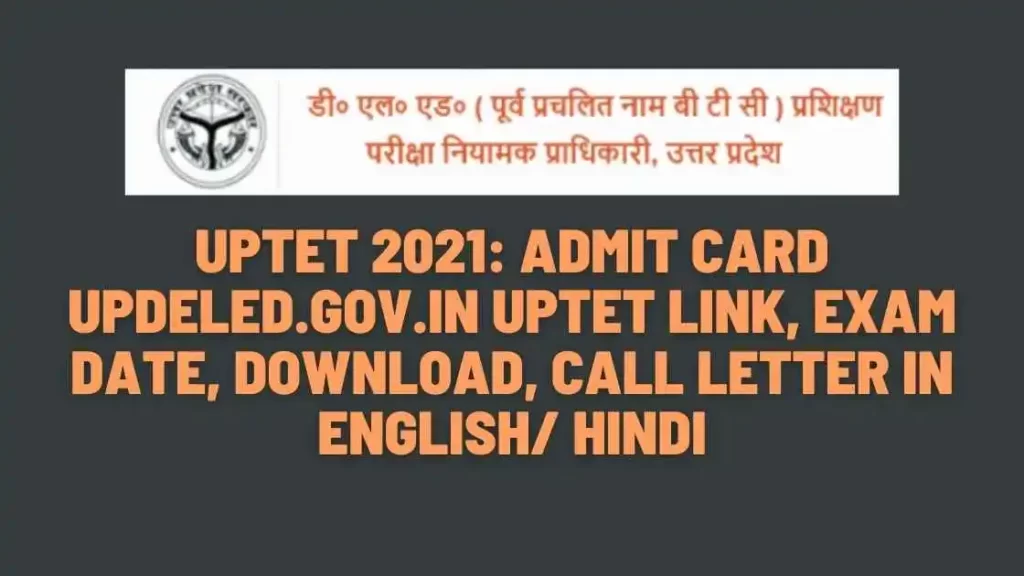 uptet 2021 Admit card updeled.gov .in UPTET Link Exam date download Call Letter in English Hindi