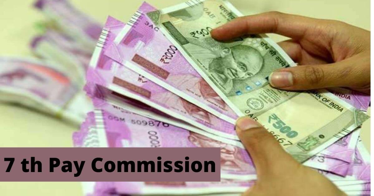 7 th Pay Commission