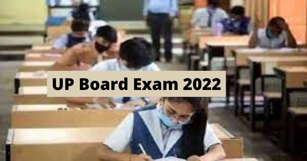 up board exam