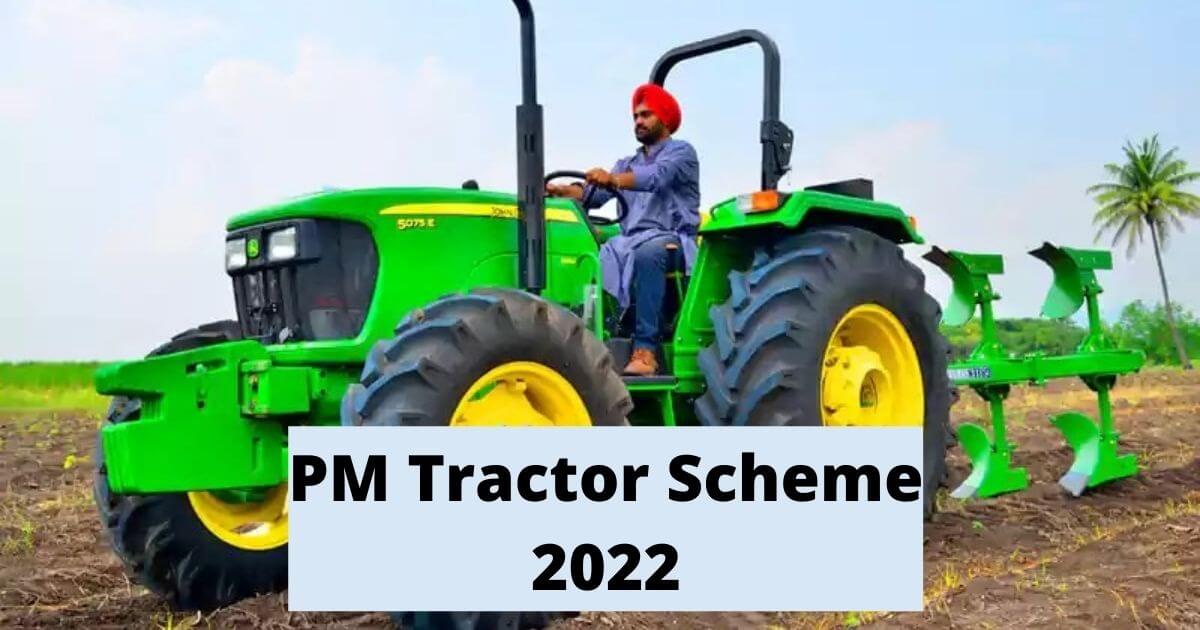 PM Tractor Scheme 2022