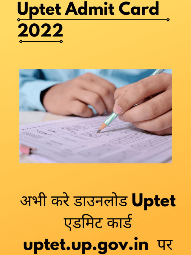 cropped-Uptet-Admit-Card-2022-1.png