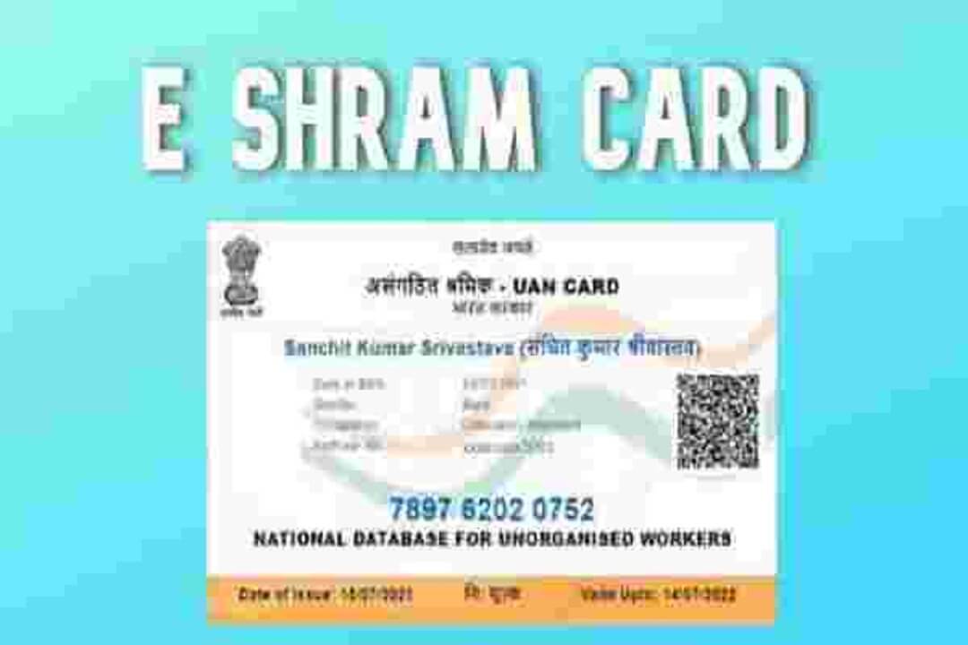 EShram Card धारकों को मिलेगा 3000 रुपये पेंशन का लाभ