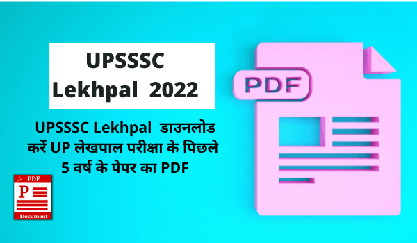 UPSSSC Lekhpal 2022 papers PDF