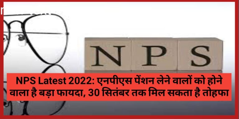 NPS Latest 2022
