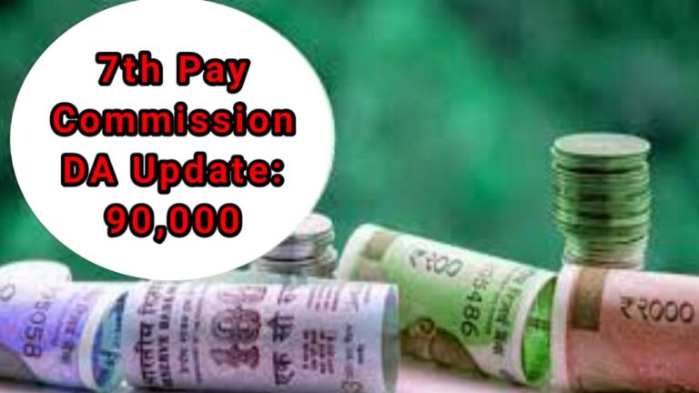 7th Pay Commission DA Update: 90,000