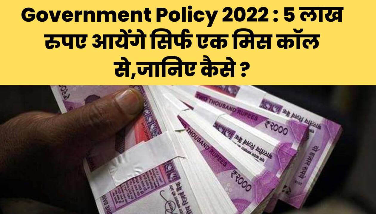 Government policy 2022