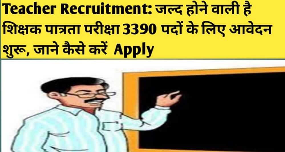 Teacher Recruitment