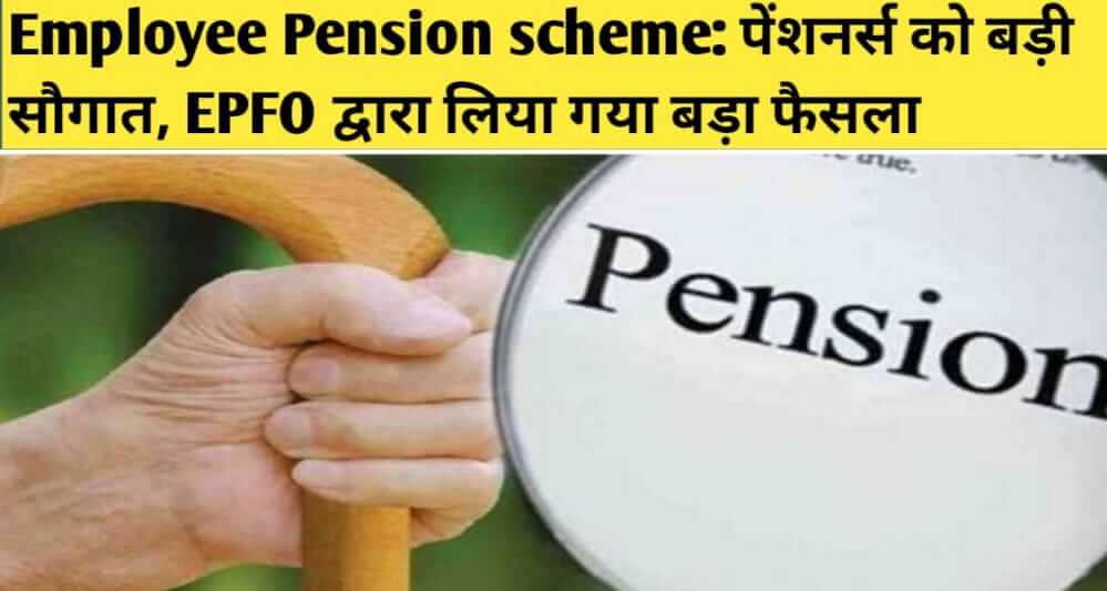 Employee Pension scheme