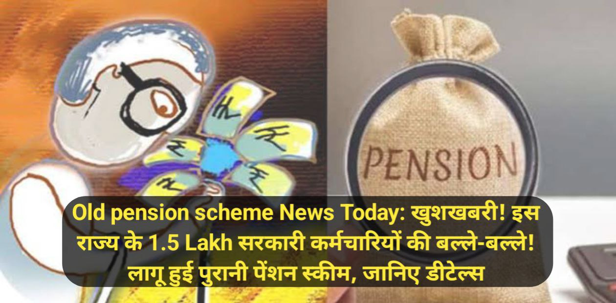 Old pension scheme News Today