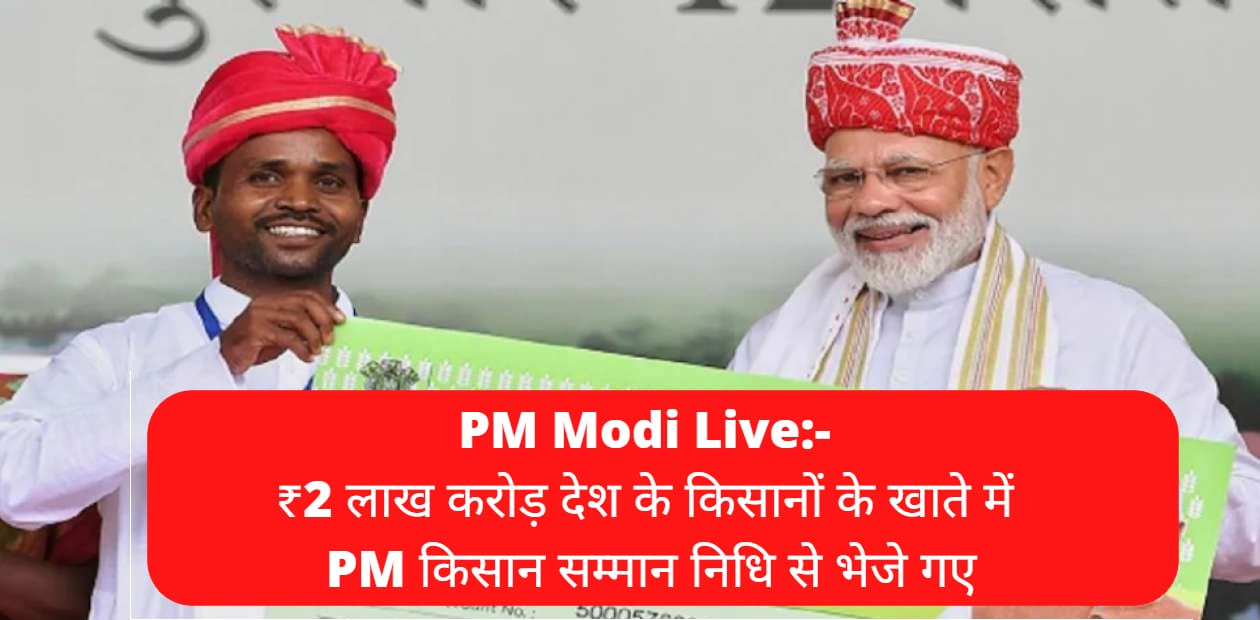 PM Modi Live