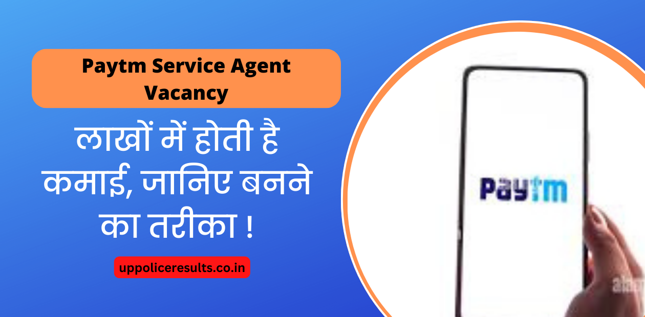 Paytm Service Agent Vacancy