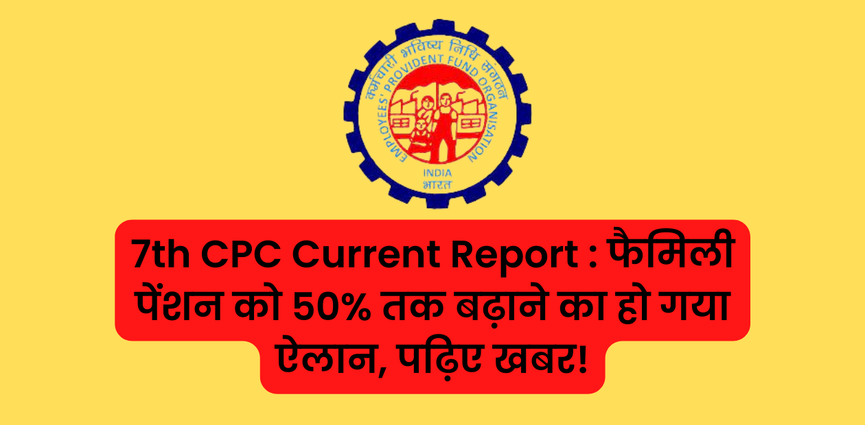 7th CPC Current Report