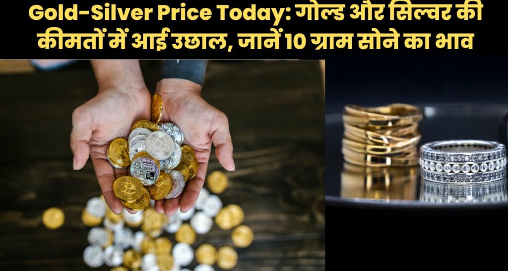 Gold-Silver Price Today: