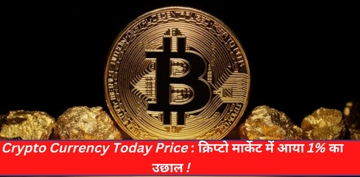 Crypto Currency Today Price