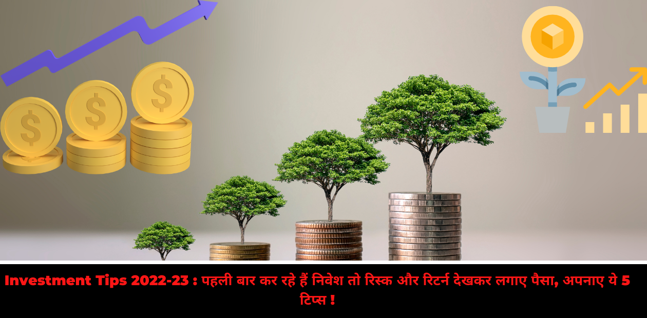 Investment Tips 2022-23
