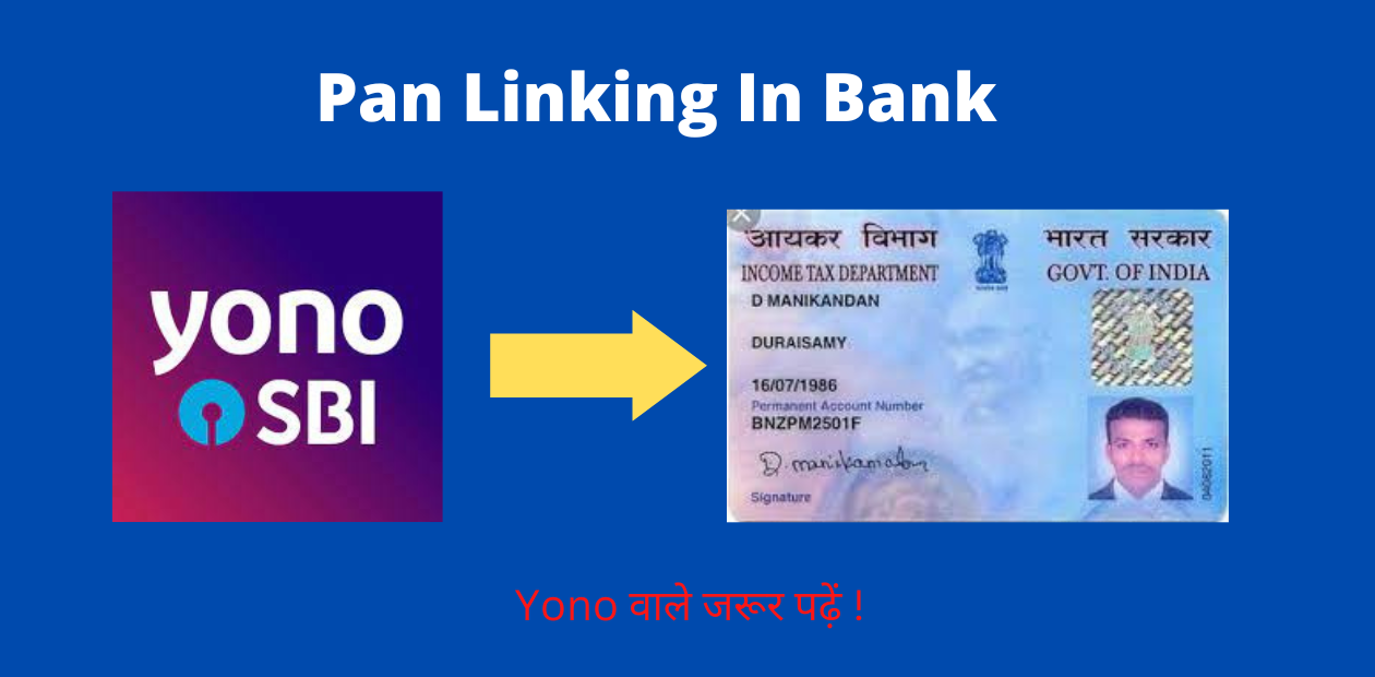 Pan Linking In Bank 