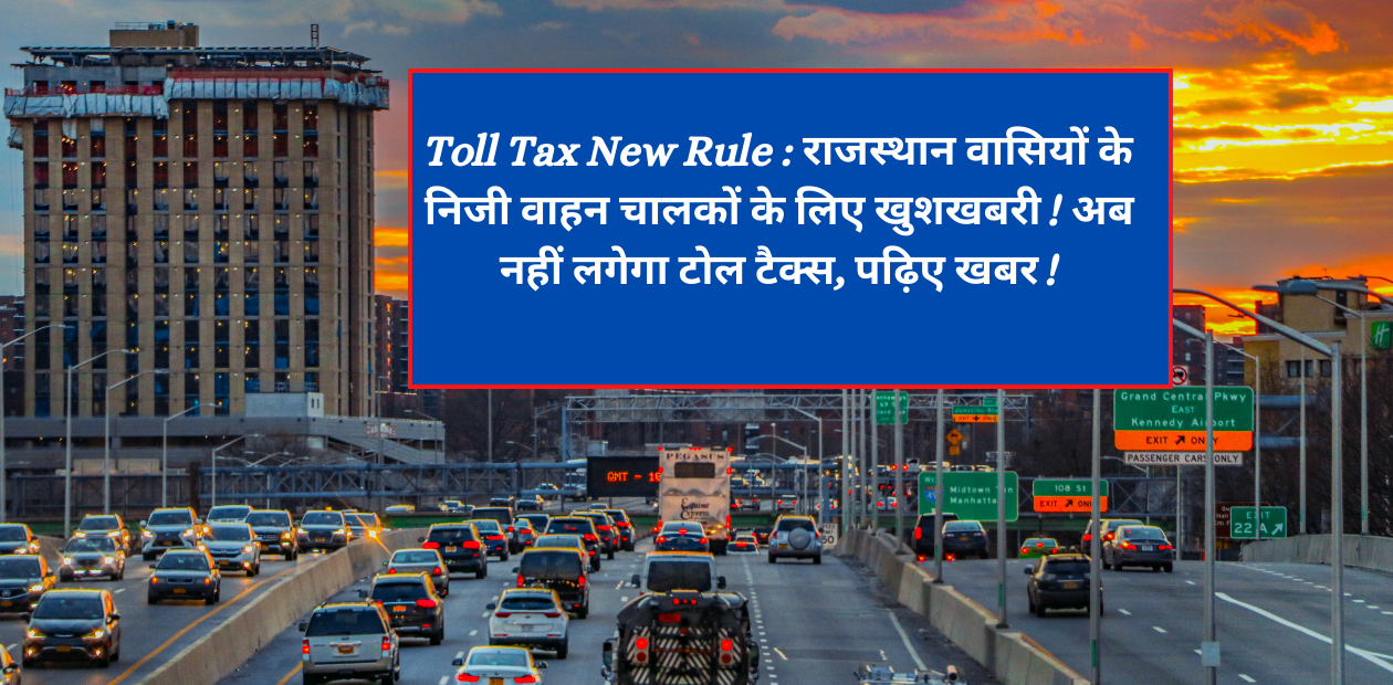 Toll Tax New Rule 