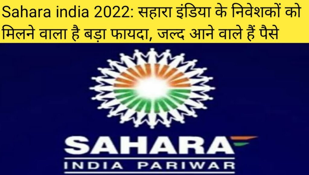 Sahara india 2022