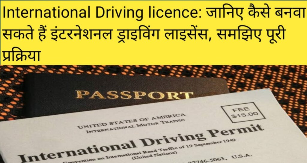 International Driving licence
