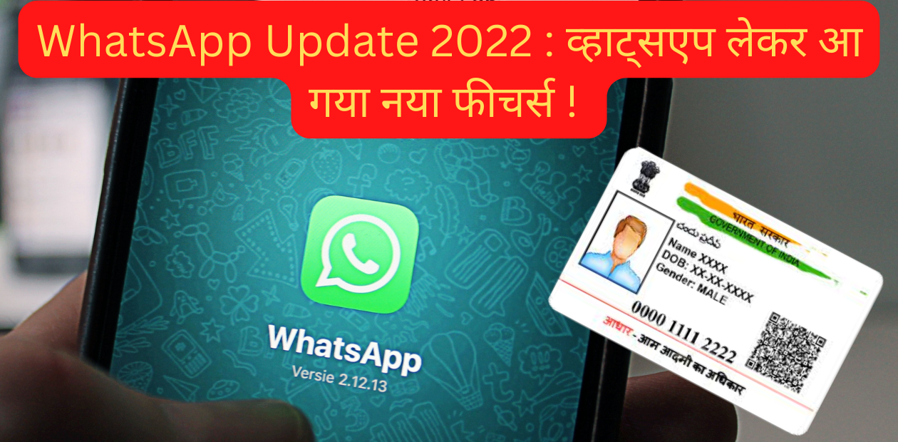 WhatsApp Update 2022 