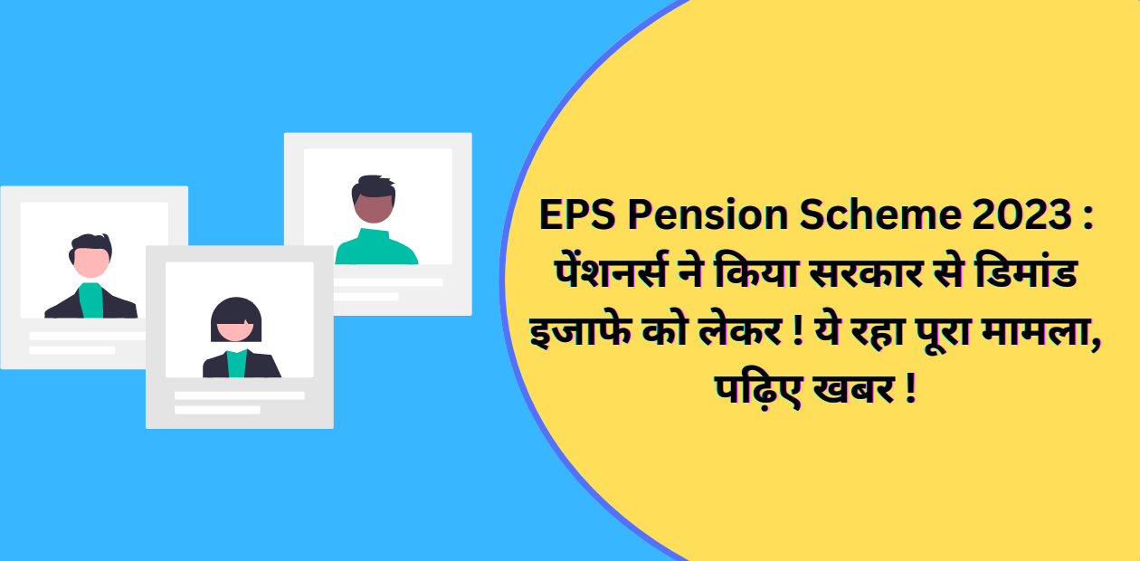 EPS Pension Scheme 2023 