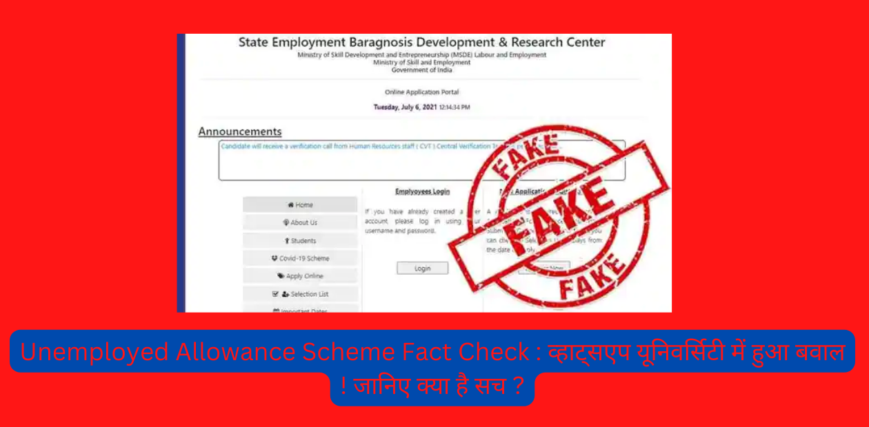 Unemployed Allowance Scheme Fact Check 