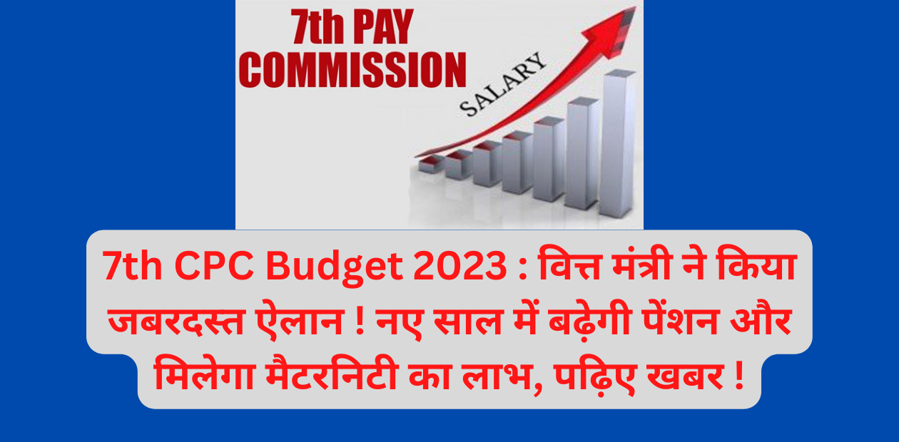 7th CPC Budget 2023 