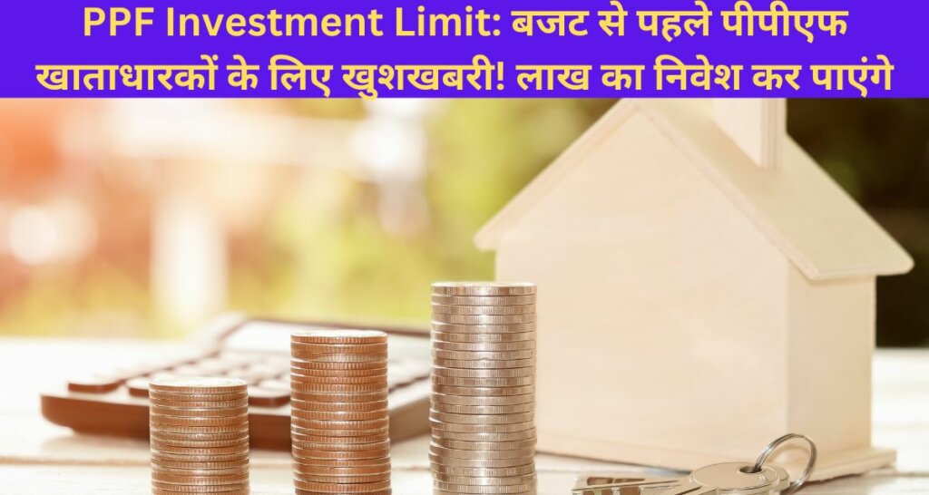 PPF Investment Limit