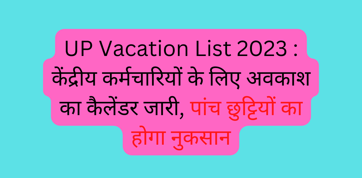 UP Vacation List 2023