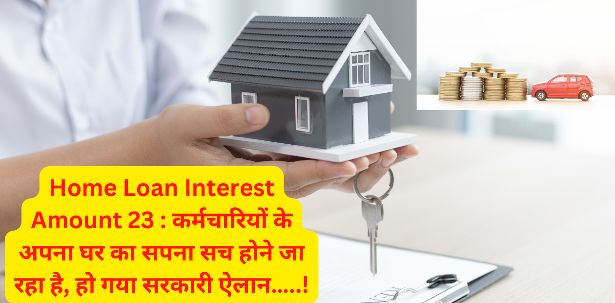 Home Loan Interest Amount 23 
