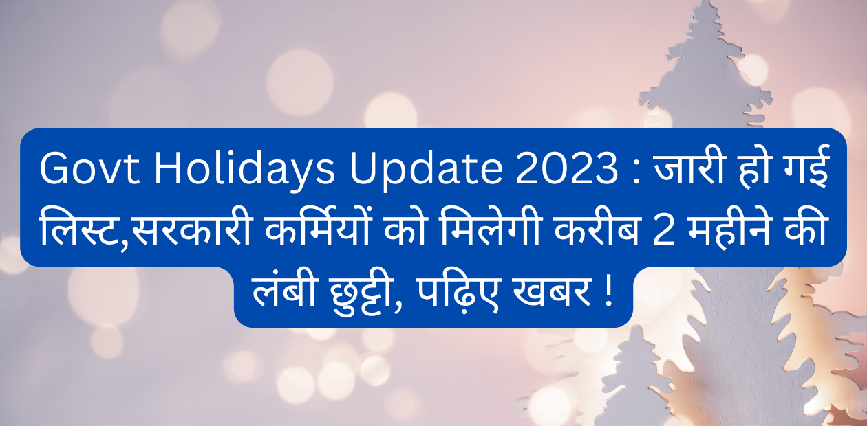 Govt Holidays Update 2023