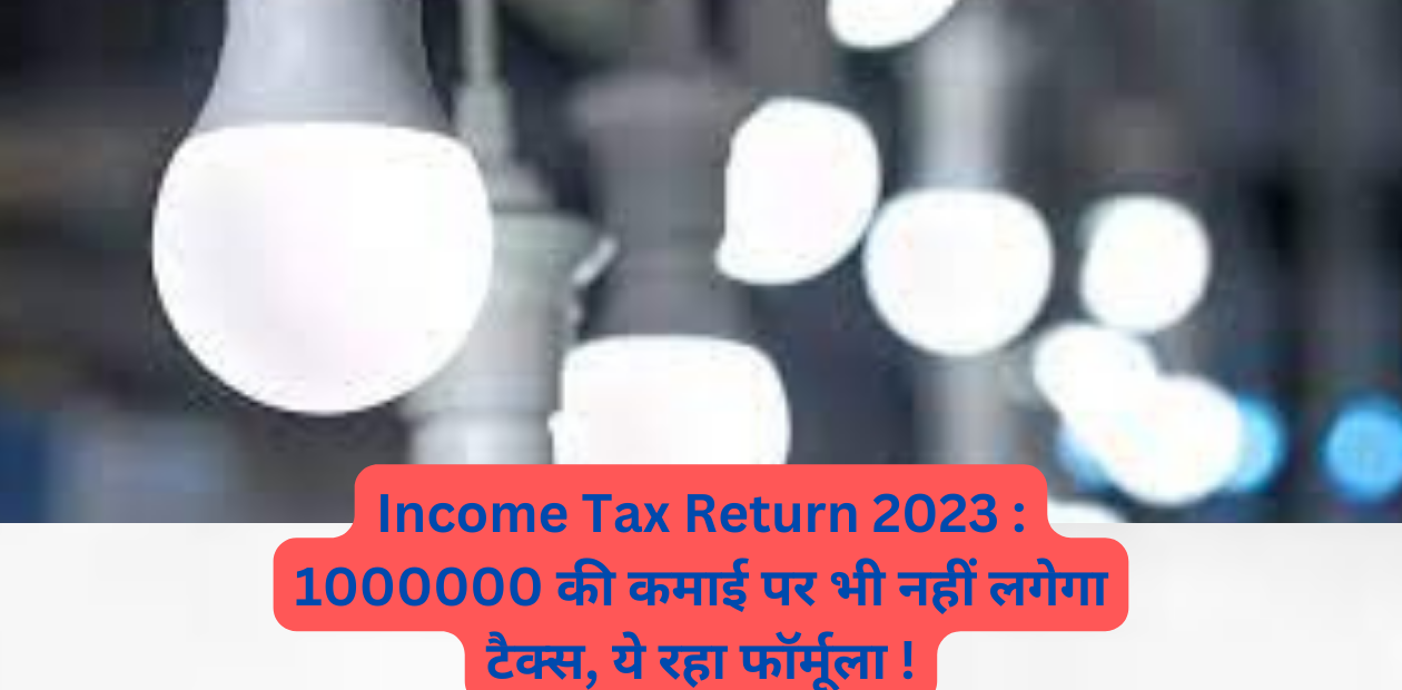Income Tax Return 2023 
