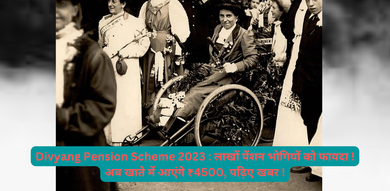 Divyang Pension Scheme 2023