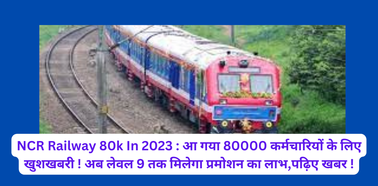 NCR Railway 80k In 2023