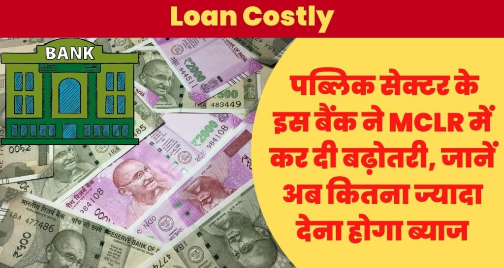 Loan Costly
