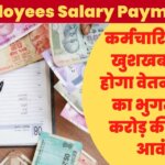 Employees Salary Payment