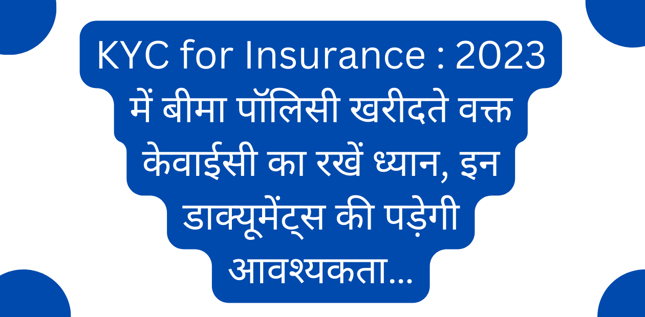 KYC for Insurance