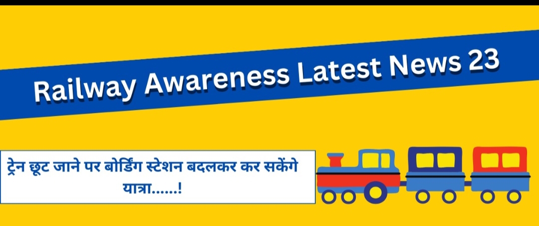 Railway Awareness Latest News 23